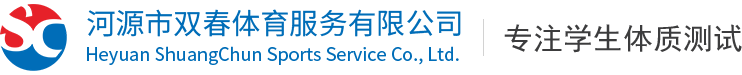 河源市萬(wàn)信招標(biāo)代理有限公司